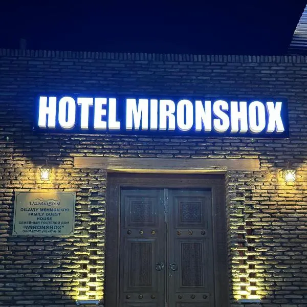 Hotel Mironshox、ブハラのホテル