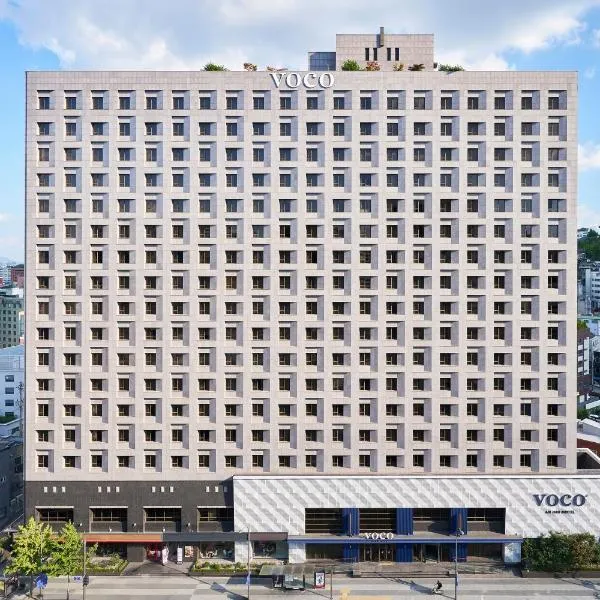 ティ〡マ〡クグランドホテル明洞（voco Seoul Myeongdong by IHG）、ソウルのホテル