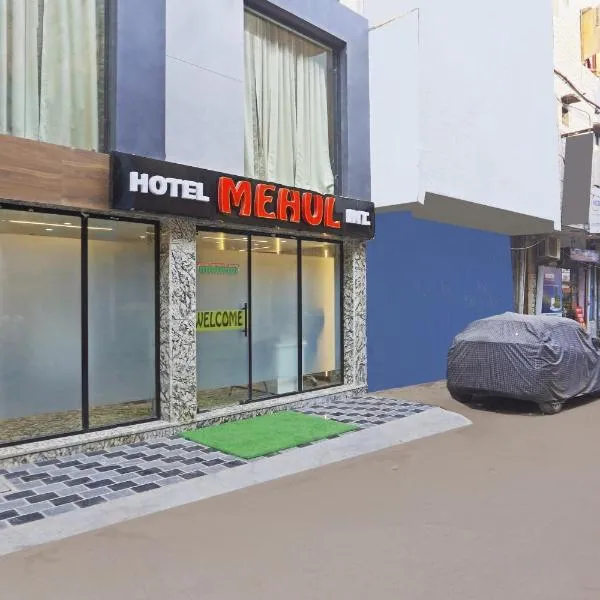 Hotel Mehul International -Near New Delhi Railway Station, Paharganj & Connaught Place, hotel in New Delhi