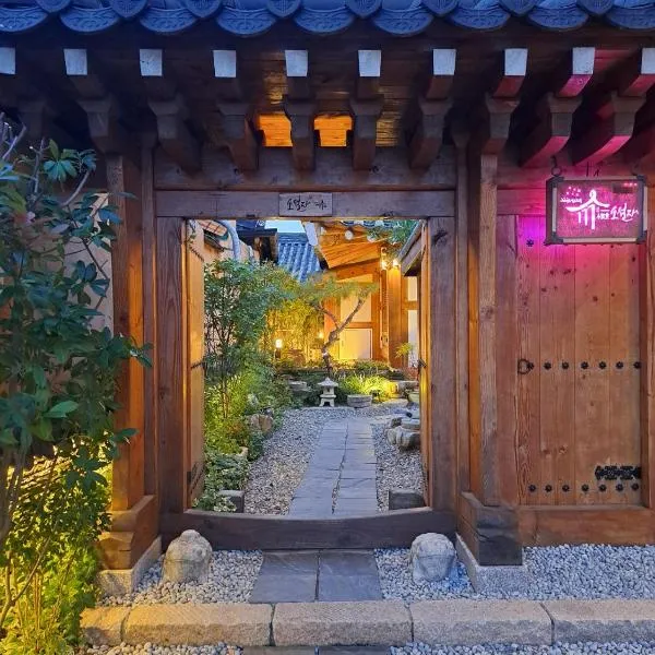 Soseoljae Guesthouse Gyeongju, hotell sihtkohas Gyeongju
