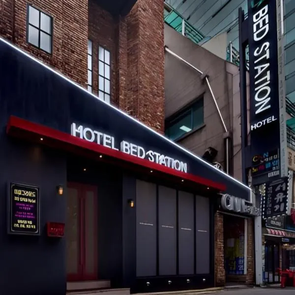 Bed Station, hotel a Incheon