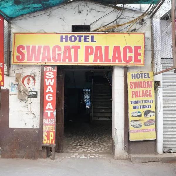 Hotel Swagat Palace photo 2