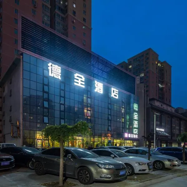 Dequan Hotel chaoyang high speedtrain of China Branch, hotel v Pekingu