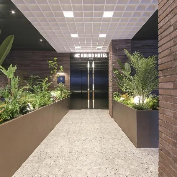 Hound Hotel Jeonju Deokjin, ξενοδοχείο σε Jeonju