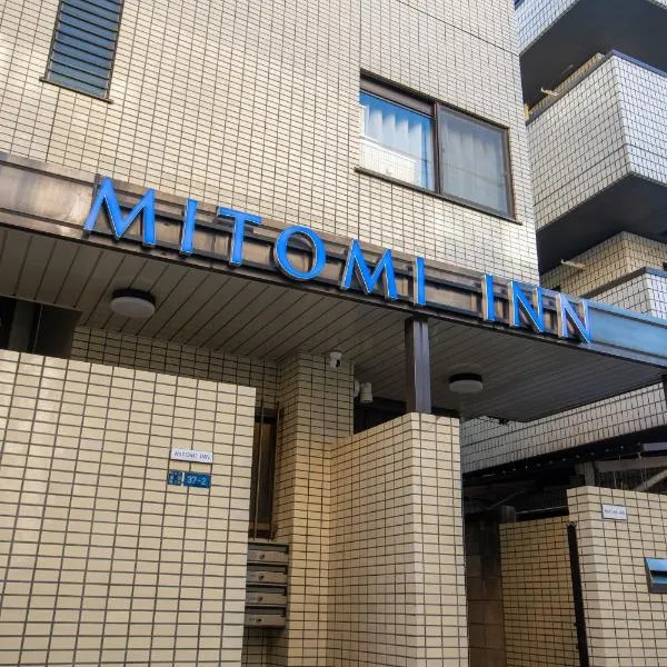 Mitomi inn, hotel v Tokiu
