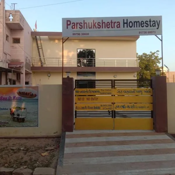 Parshukshetra Homestay, hotel v destinaci Bhuj