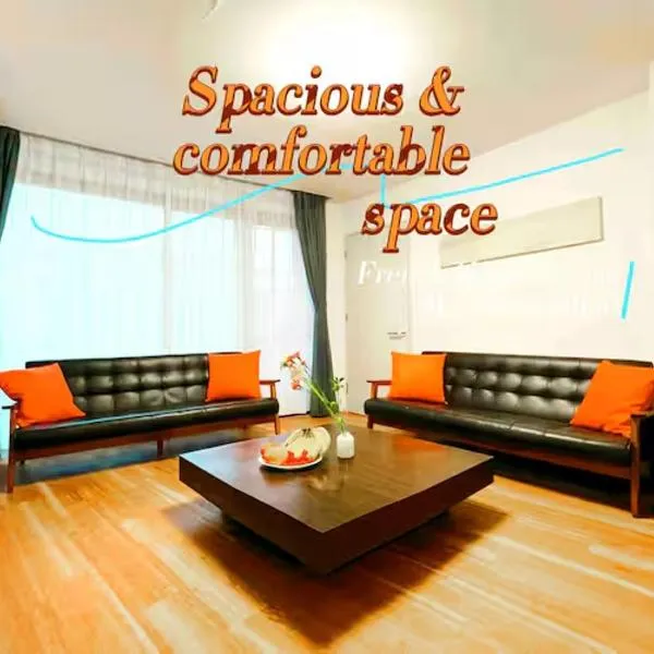 Easily to Nishi-Nippori Shibuya Asakusa For 10, hotel in Tokyo