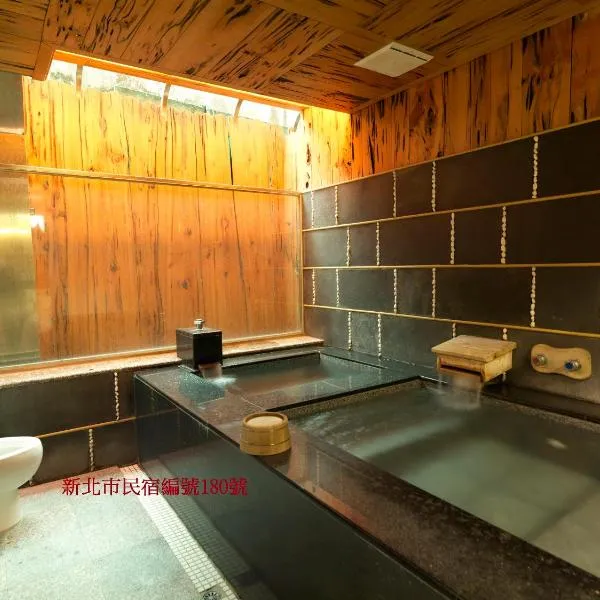 Sun Moon Bed& Breakfast, hotel v destinaci Wu-laj