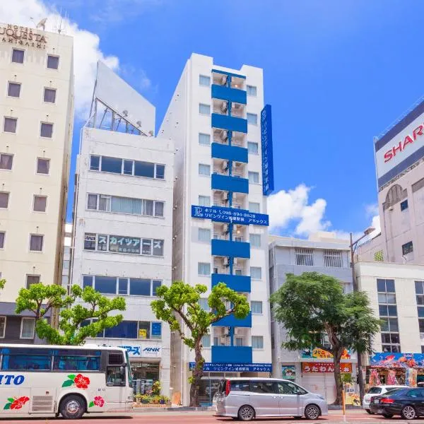 Living Inn Asahibashiekimae Anex, hotel v destinaci Naha