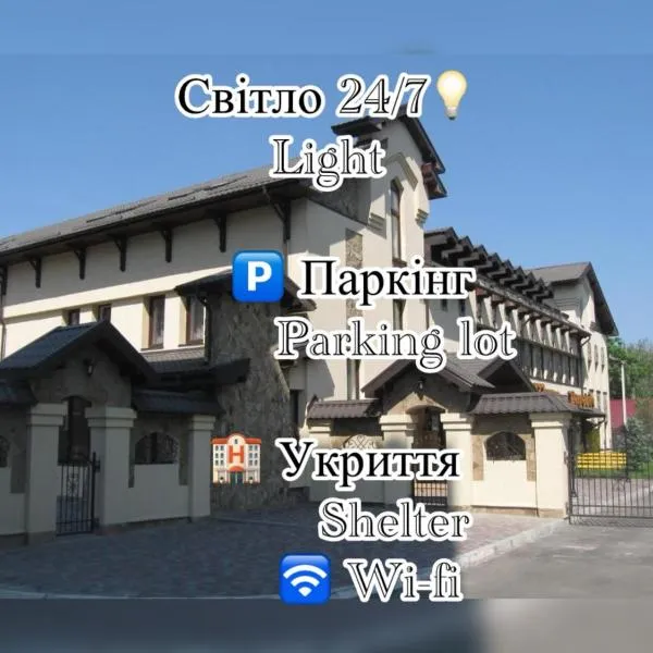 Shato Paradis Hotel, hotel v destinaci Irpiň