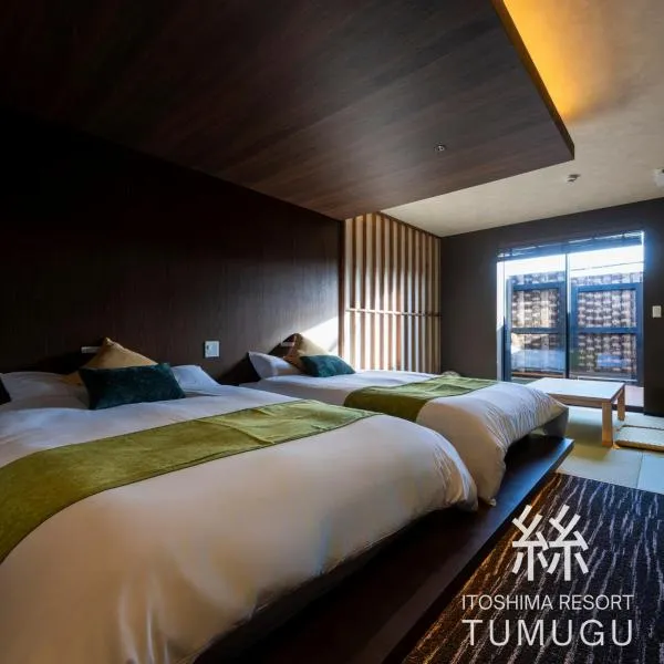 糸島 リゾート Tumugu, hotel in Fukuoka