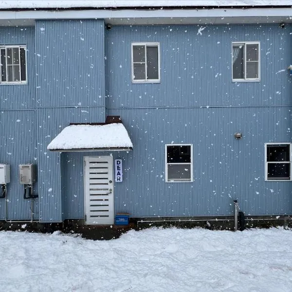 Dear Hostel Hakuba, hotel u gradu Hakuba