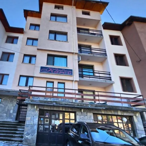 Guest House Karov - 2 Stars, hotel v destinaci Čepelare