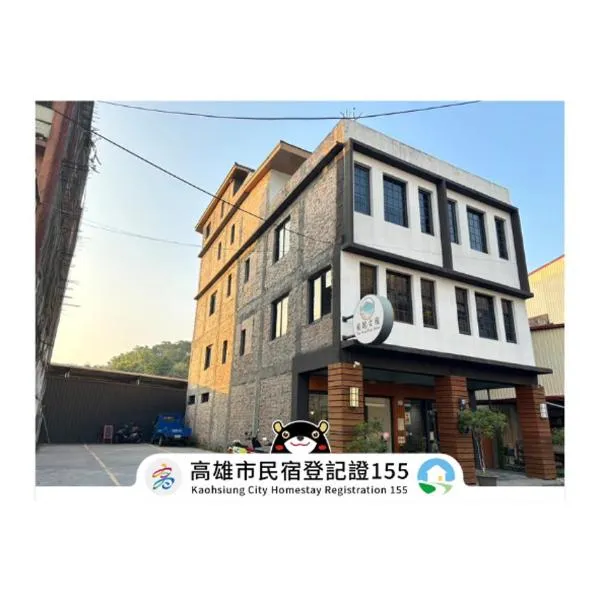 風起文旅 The Wind Rises, hotel v destinaci Qishan