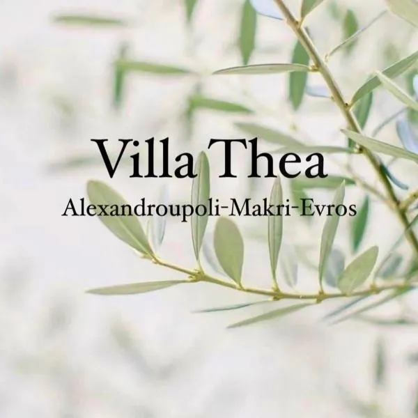 Villa Thea、マクリのホテル