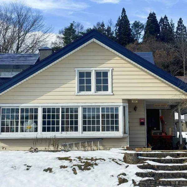 Amigo guest house, hotel v destinaci Hakuba
