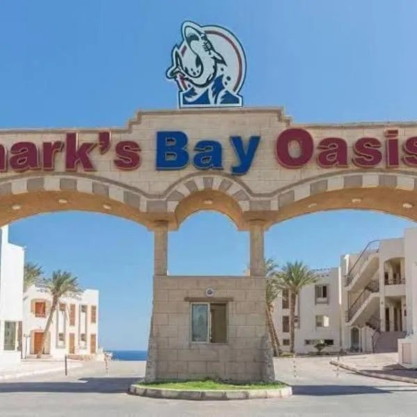 sharks bay oasis aqua park, hotel in Sharm El Sheikh