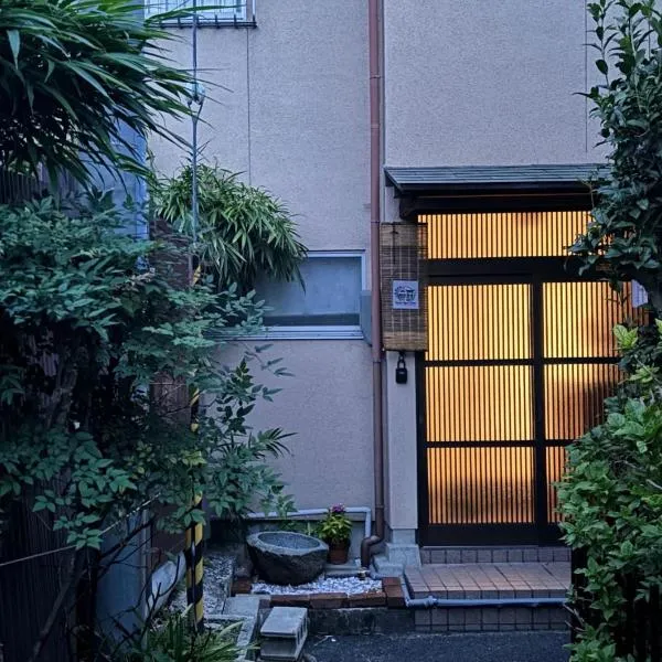 kyoto next door, hotel in Otsu