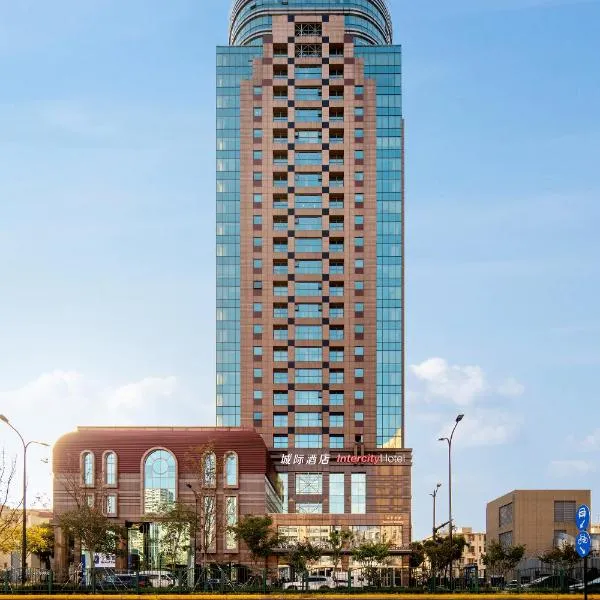 Intercity Shanghai Lujiazui Center near Pudong South Road Subway Station- Free Minibar for First Night, hotel din Shanghai