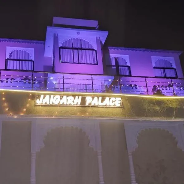 Jaigarh Palace Kumbhalgarh, hotel in Kumbhalgarh