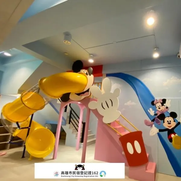 Kaohsiung High Fun Hostel, hótel í Kaohsiung