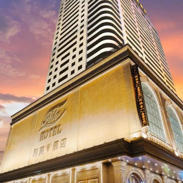 Rio Hotel, hotel in Macau