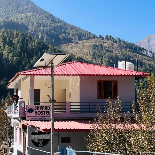 Skyard Hostel Harshil Valley、Harsilのホテル