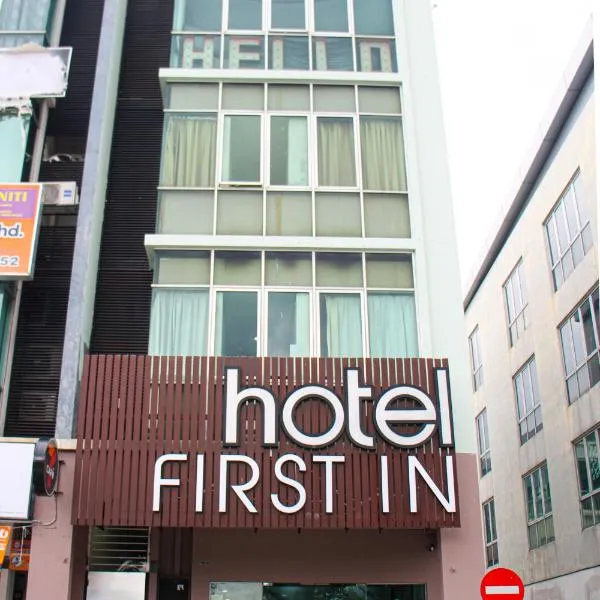 First In Hotel, hotel di Bandar Saujana Putra
