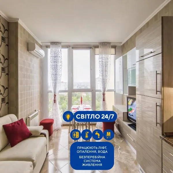СВІТЛО ЦІЛОДОБОВО ! Rent-Kiev 2 min metro Chernihivska Lux, hotel a Kíev