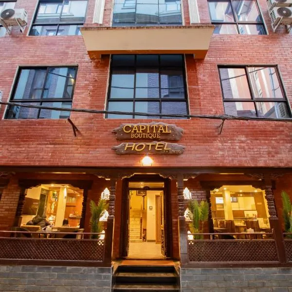 Capital Boutique Hotel