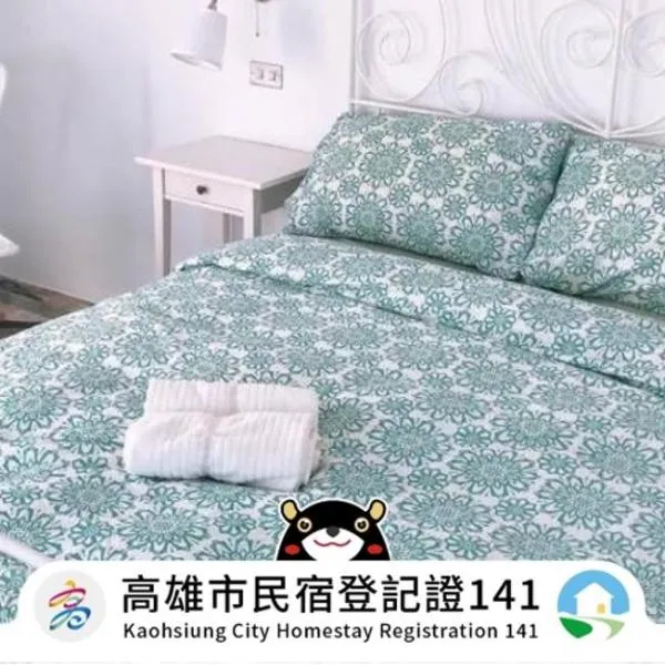莉莉的家 Lilys - 高雄橋頭老街民宿, hotel v destinaci Qiaotou