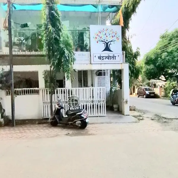 2BHK Chandra Jyoti Villa NIT Garden Nagpur, hotel v destinaci Nágpur