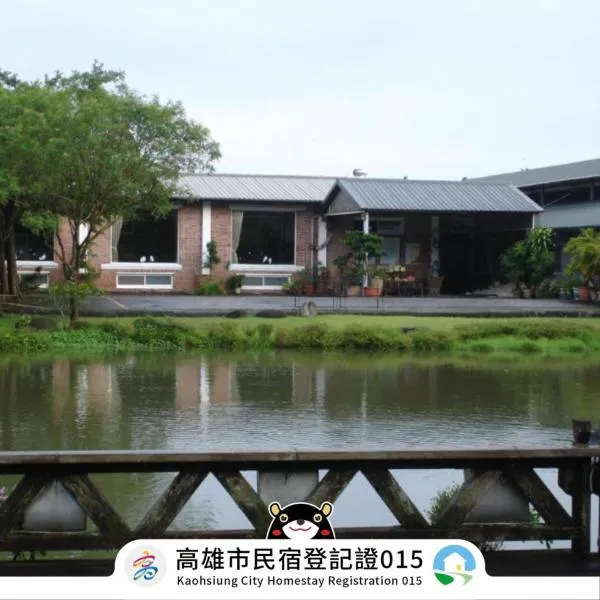 Homeinn, hotel v destinaci Meinong