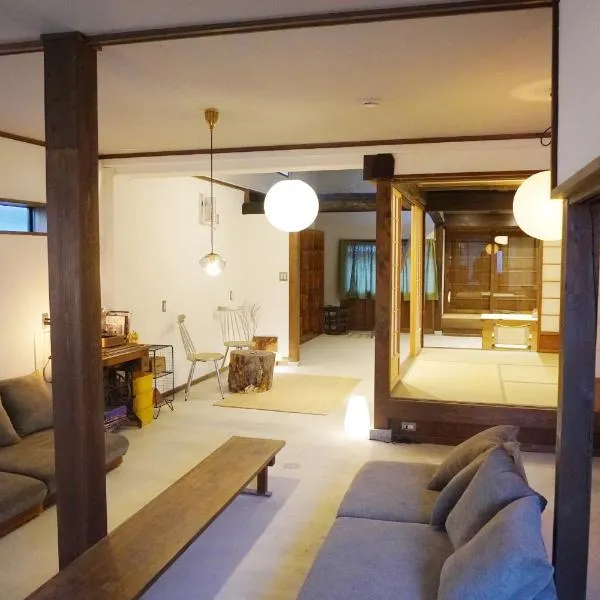 余韻 奈良宿 - yoinn narayado, hotel in Gojō