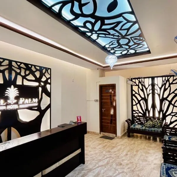 Hotel Royal Palm, hotel in Sylhet