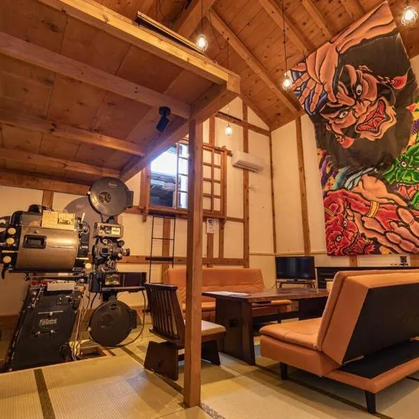 青森蔵泊, hotel in Kuroishi