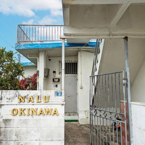 nalu okinawa, hotel v destinaci Uruma