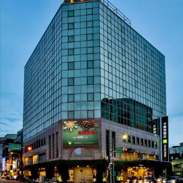 The Carlton Hotel Hsinchu, hotel v destinaci Sin-ču