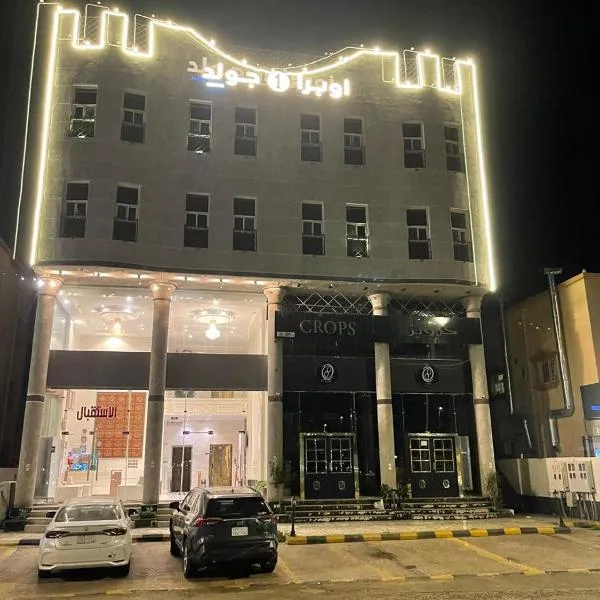 Opera Suites, hotel v destinaci Muhayil