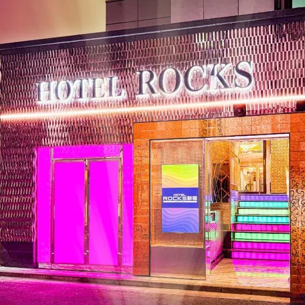 Hotel Rocks, hotel u Tokiju