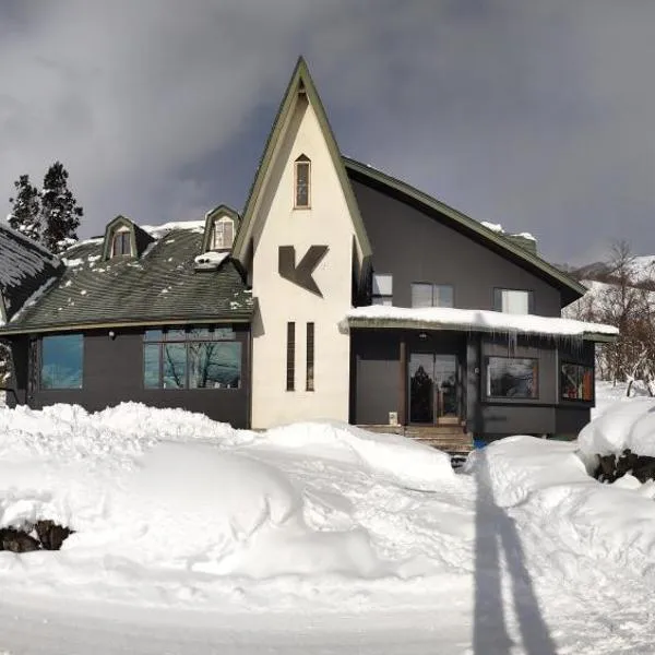 Kodama Lodge, hotel v destinaci Otari