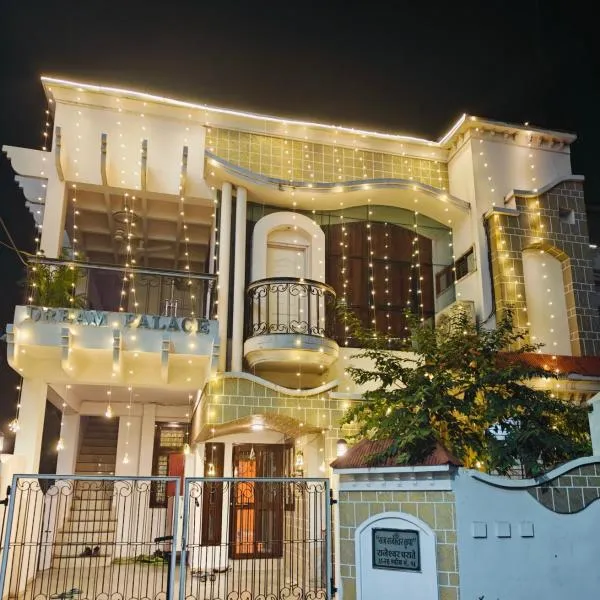 Ava Homestay, hotel v destinaci Indaur