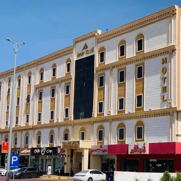 Aman Suites Hotel - Ahad Rafidah、Ahad Rafidahのホテル