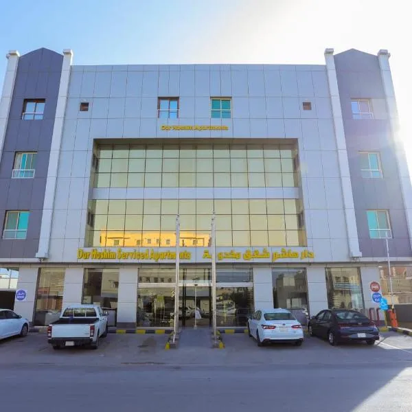 Dar Hashim Serviced Apartments Al Morouj - Economic, hotel in Riyadh