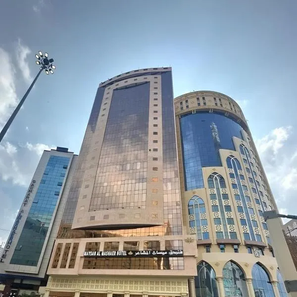 Maysan Al Mashaer Hotel, hotel v Mecce