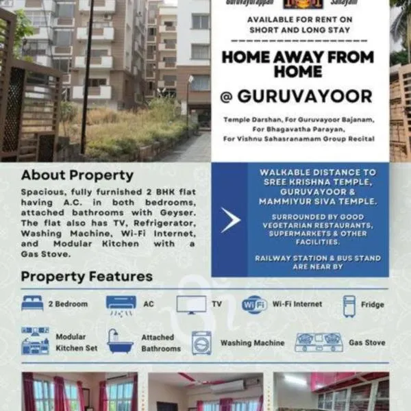 2 BHK Furnished Flat - 200 m to Guruvayur Temple - For FAMILIES ONLY, hotel v destinaci Guruvayur