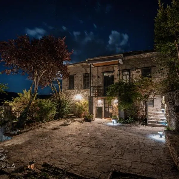 KATIKIA ZAGORI, hotel in Vitsa