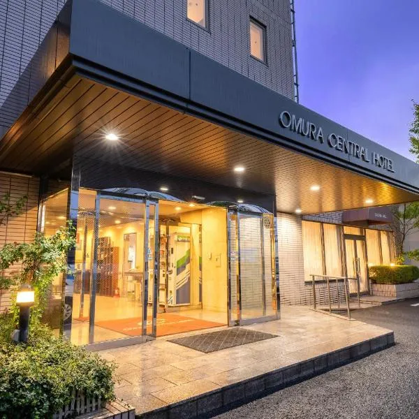 Omura Central Hotel, hotel in Omura