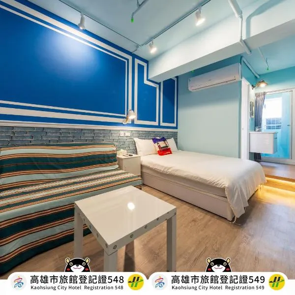 Kaohsiung I Hi Hotel, ξενοδοχείο στο Καοσιούνγκ