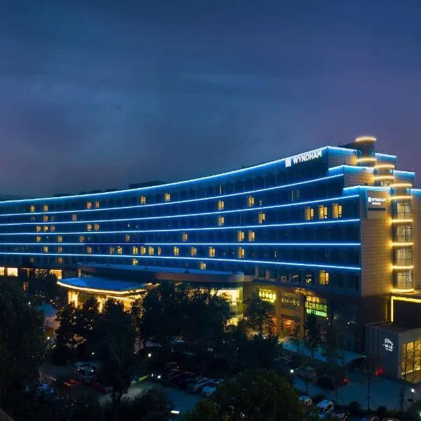 Wyndham Qingdao l Free Fixed-Time Shuttle Service Between Hotel and Airport & North Railway Station l Live Band in the Night l Outdoor Children's Amusement Park l 1-Hour Play Squash, Snooker or Table Tennis, hotel v destinaci Čching-tao